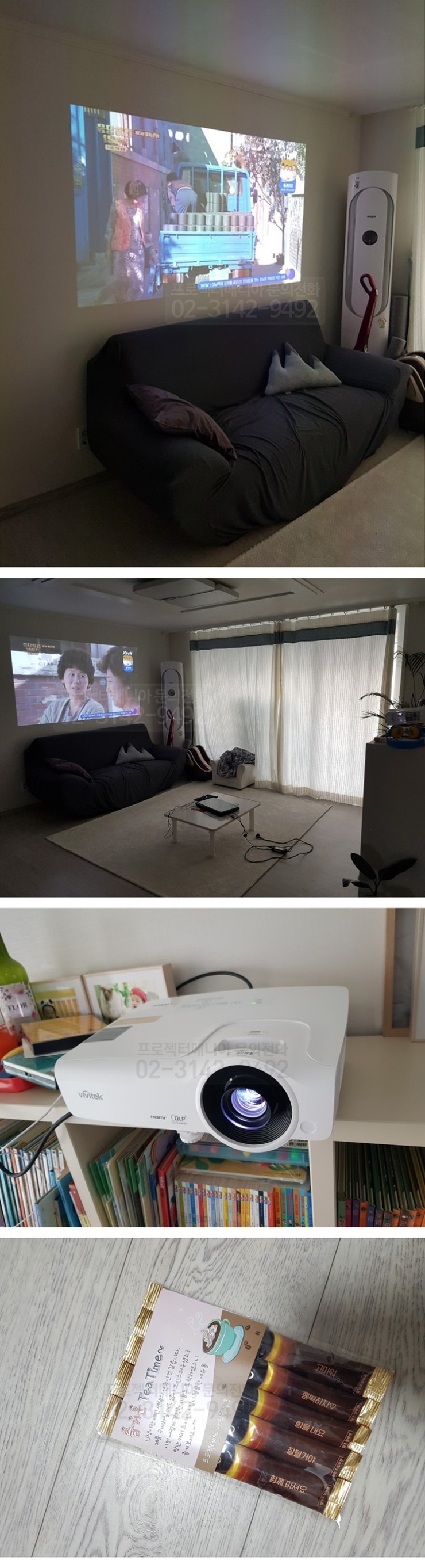  [비비텍 DS262] 비비텍후기