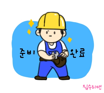  장군면누수탐지 신속하게 해결!
