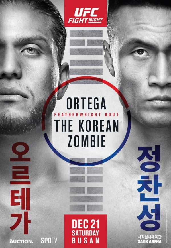UFC 부산 : 정찬성 vs 오르테가 대진은 정말 재앙인가? UFC 부산 : 정찬성 vs 오르테가 대진은 정말 재앙인가?