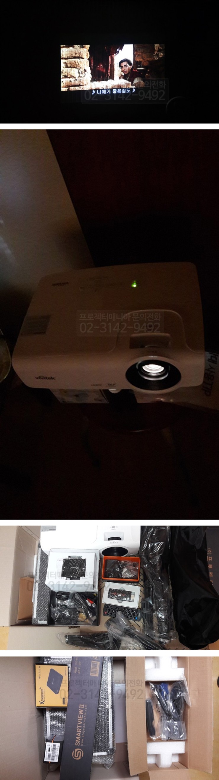  [비비텍 BW566] 좋습니다