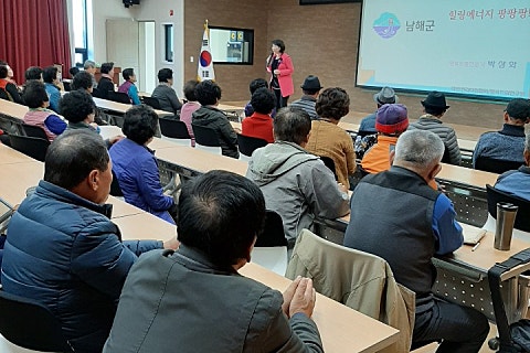 남해종합에너지 이미지
