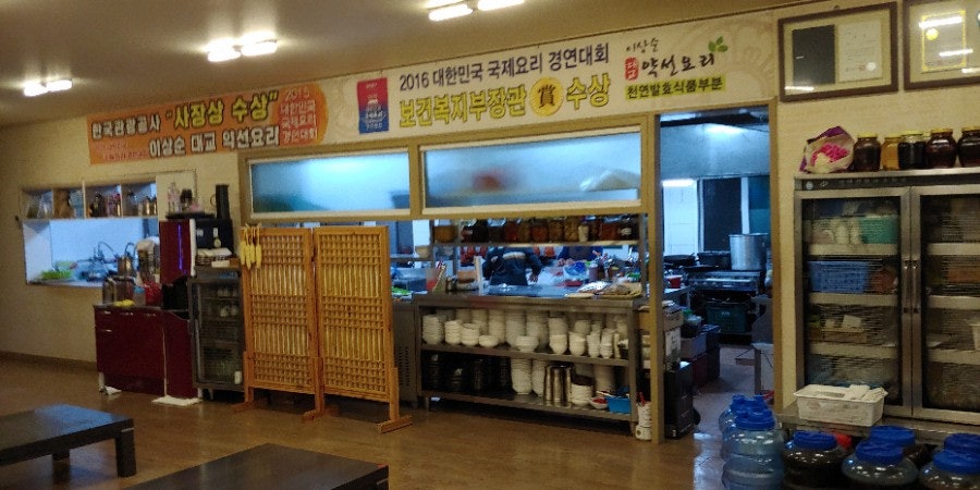 이상순 대교약선요리 사진 5