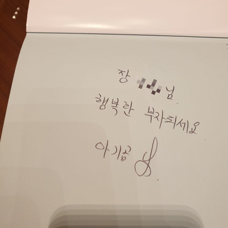  아기곰부동산 기본반3.4강
