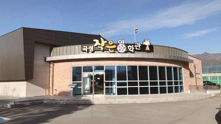  곡성작은영화관에서 본 블랙머니 : 숨 막히고 텁텁한 현실