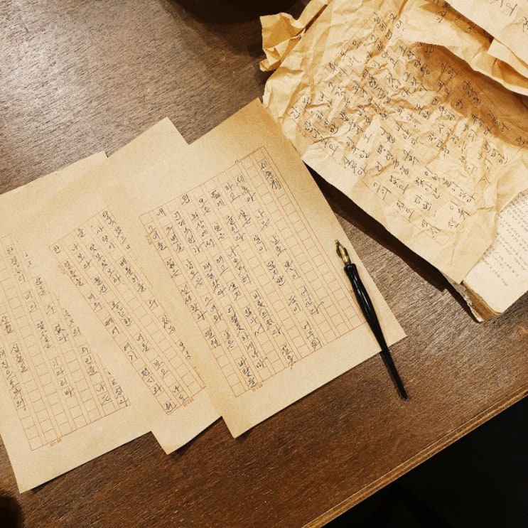  191119 뮤지컬 팬레터 밤공
