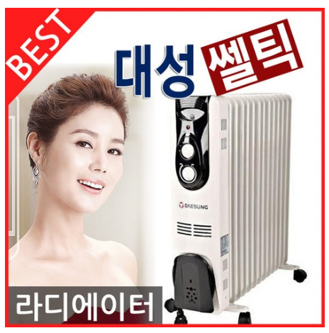  가격최종확인  대성쎌틱 전기 라디에이터 DSRA-5 5핀 7핀 9핀 13핀 15핀 히터 난로난방   [77,000원 ]