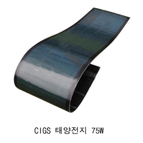  이거다! 이지솔라연구소 CIGS 태양전지 태양전지/태양광모듈