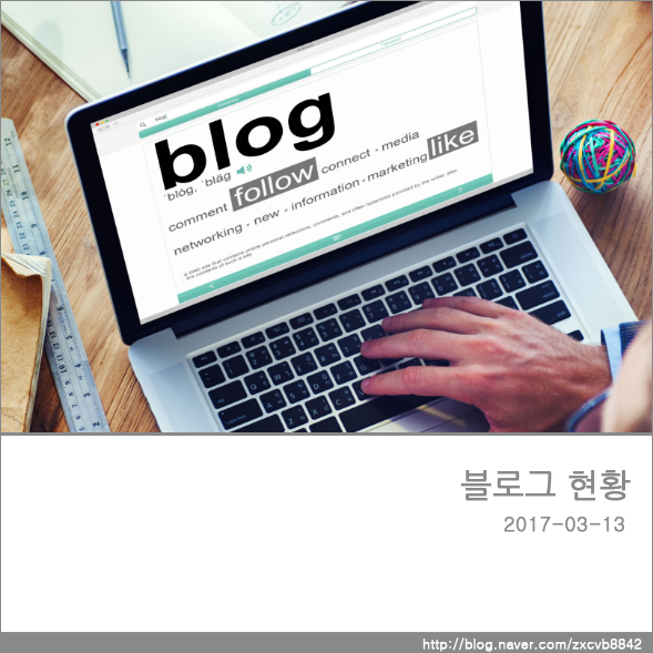  제주 맛집 상위 노출 블로그 분석