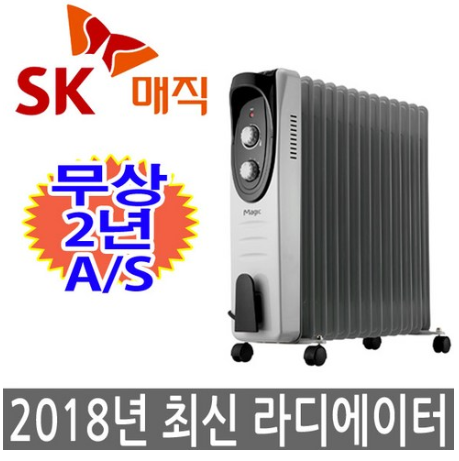  가격최종확인  SK매직 2018년 최신 라디에이터   CRH-R100E  [55,290원]