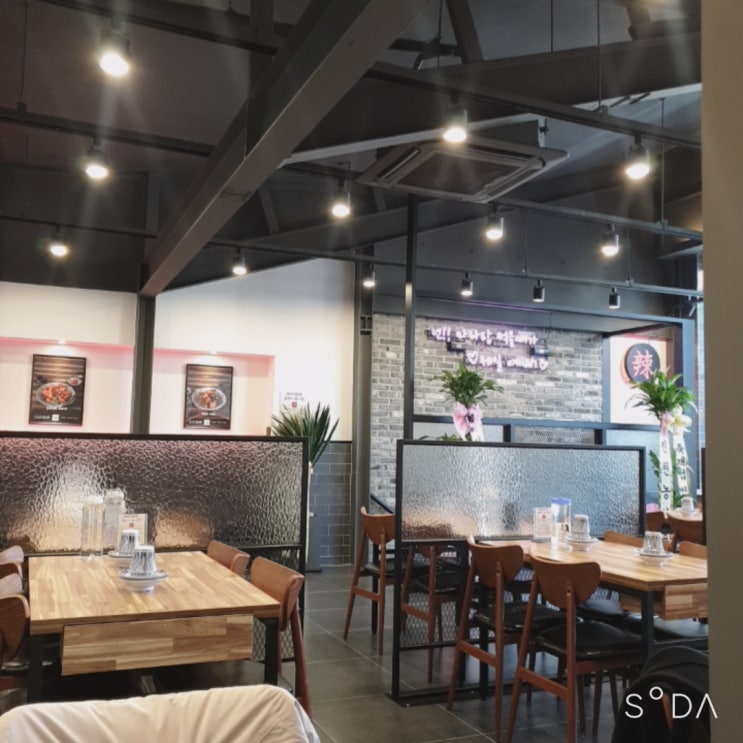  [마라탕] 부평 마라공방 오픈! 첫 방문 후기