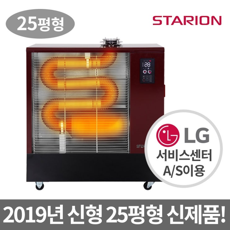  이거다! 스타리온 돈풍기 열풍기 석유난로 온풍기 튜브히터, SH-F259RVK(25평형)