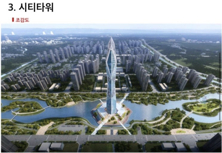  청라 부동산 훈풍,  청라 시티타워 기공식으로  활기