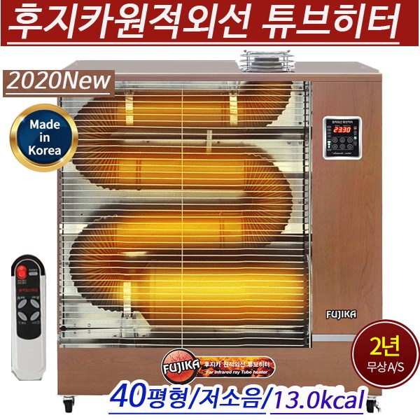  이거다! 후지카 원적외선 40평형 저소음 돈풍기 업소용 사무실온풍기 30리터 대용량, fu-40000
