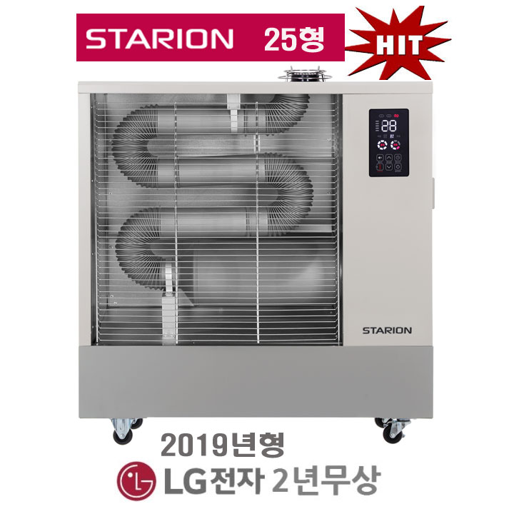  이거다! 스타리온 SH-F259GVK 25평형 2019년형 석유돈풍기 KC