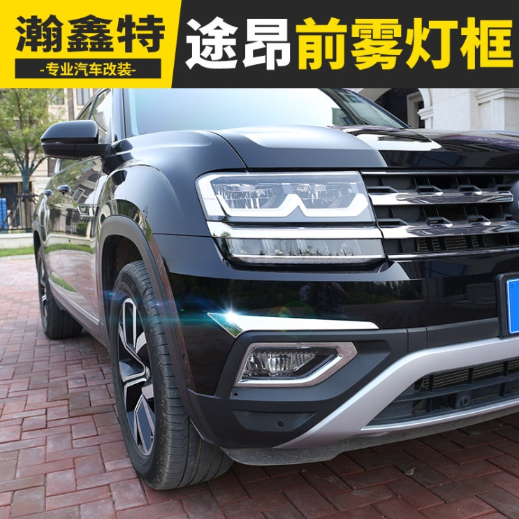  이거다! LUDAWEI 자동차용품 캠핑카 33374154