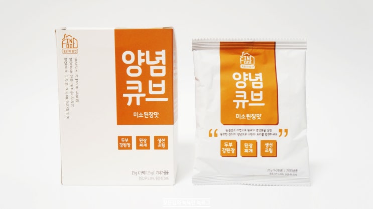 인푸드코리아 요리의발견 양념큐브로 요리똥손 탈출 인푸드코리아 요리의발견 양념큐브로 요리똥손 탈출