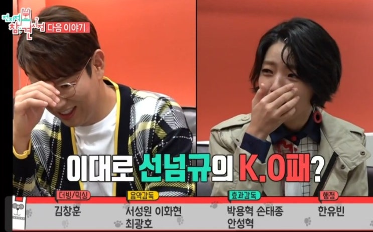  전지적참견시점 장성규,안영미 춤 19금 심의깨고 방영될까? 배종옥과 이영자 편