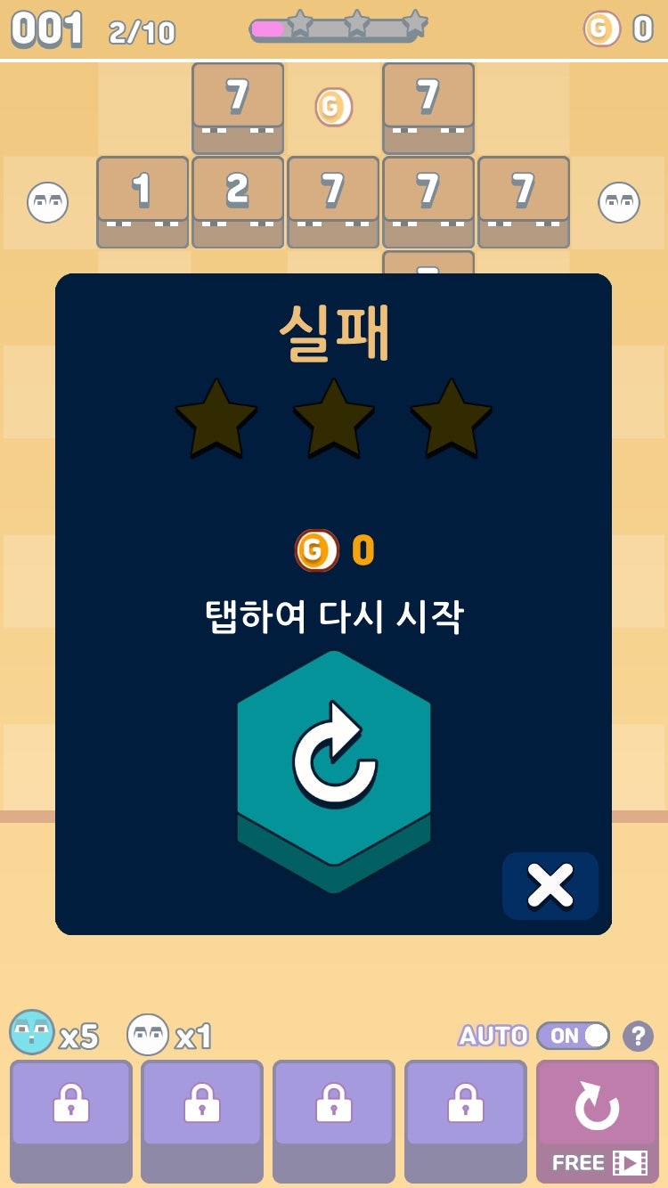 지하철에서 킬링타임! 앱테크가 가능한 스네이크히어로 : 네이버 블로그