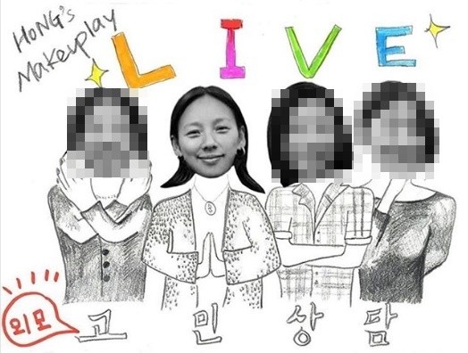 이효리 고민상담 나선다…23일 유튜브 라이브 방송 출연 이효리 고민상담 나선다…23일 유튜브 라이브 방송 출연