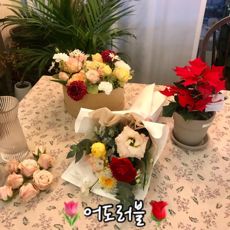 탄방동 꽃집 어도러블, 예쁜 꽃다발과 다양한 주문이 가능한 곳