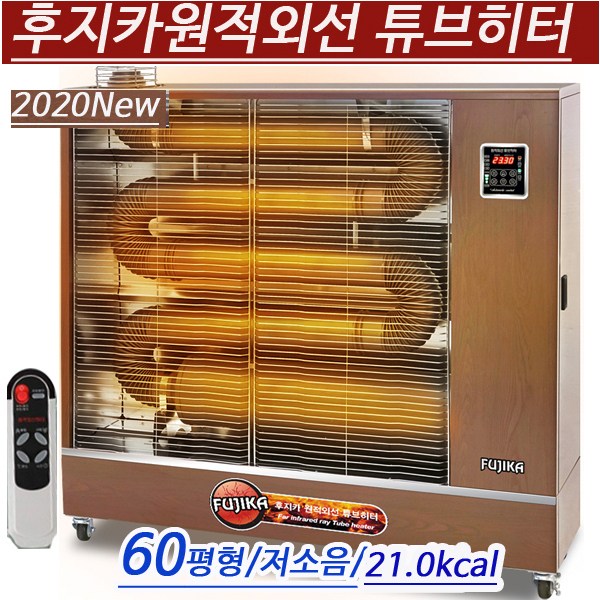  이거다! 후지카 60평형 원적외선 돈풍기 튜브히터 2020 저소음 산업용온풍기 사무실난방기, 60000fu