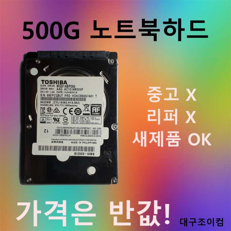  결국 스마트스토어를 만들고야 말았습니다.