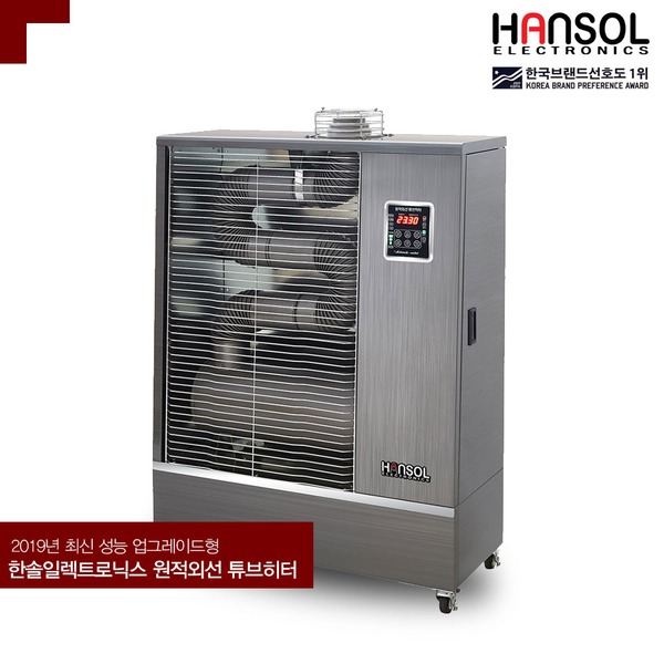  이거다! 원적외선 돈풍기 튜브히터 석유난로 난방 HSE-11000T