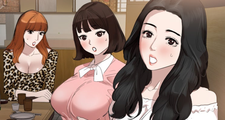 놓칠수없는 성인 웹툰 추천