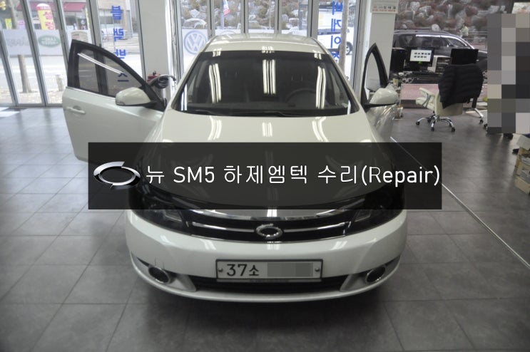  [르노삼성 하제엠텍 네비수리] NEW SM5라구나 순정모니터&모니터 하제엠텍 KP570-71122 전원불량 화면불량 블랙아웃 고장수리