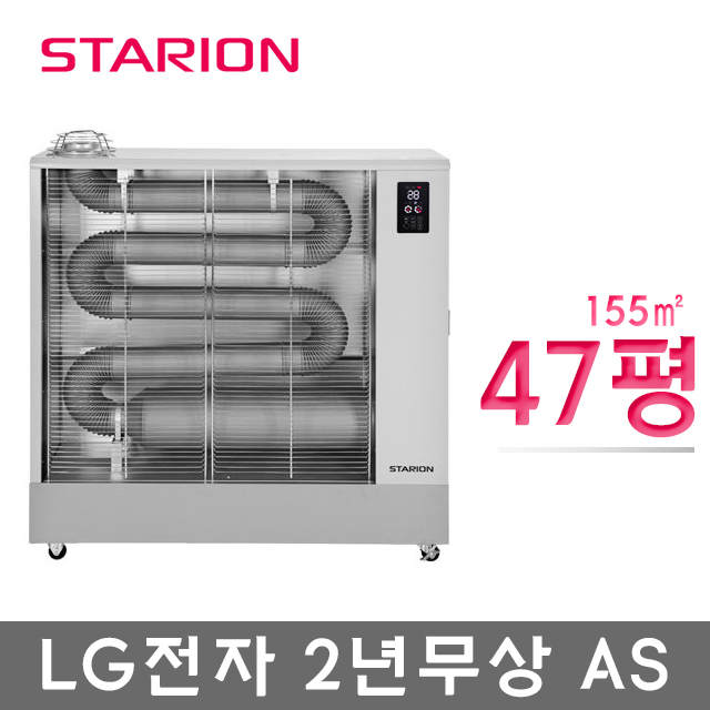  이거다! 스타리온 원적외선 돈풍기 석유 등유 튜브히터 열풍기 온풍기 난로 SH-F4717GXL R