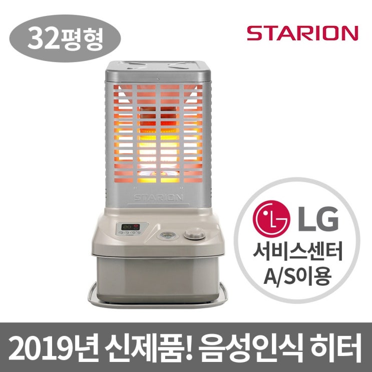  이거다! 스타리온 돈풍기 열풍기 석유난로 온풍기 튜브히터, SH-R3215SCK(32평형)