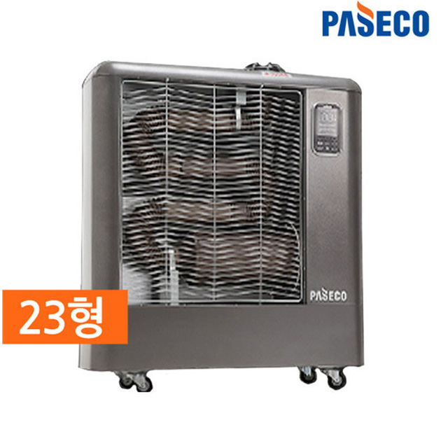  이거다! 파세코 돈풍기 P-8000CB 튜브히터 석유난로 히터