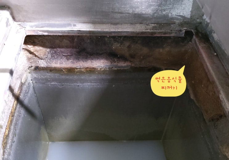  업소용 식기세척기 사용(청소) 매뉴얼