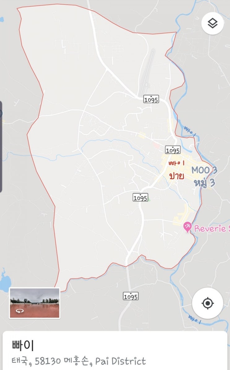  빠이엔 왜 갈까?
