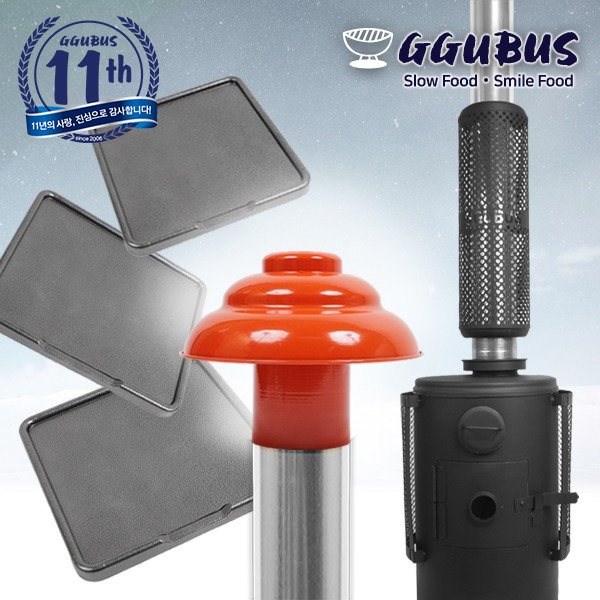  이거다! 꾸버스 화목난로 난로받침대 역풍방지기 연통보호망, 연통보호망(125mm)