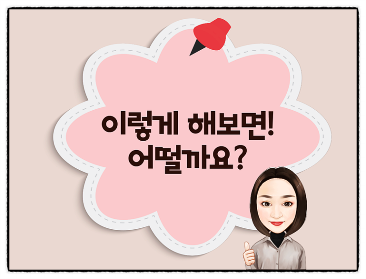  해도해도 안되는 마케팅 글쓰기 부동산편~