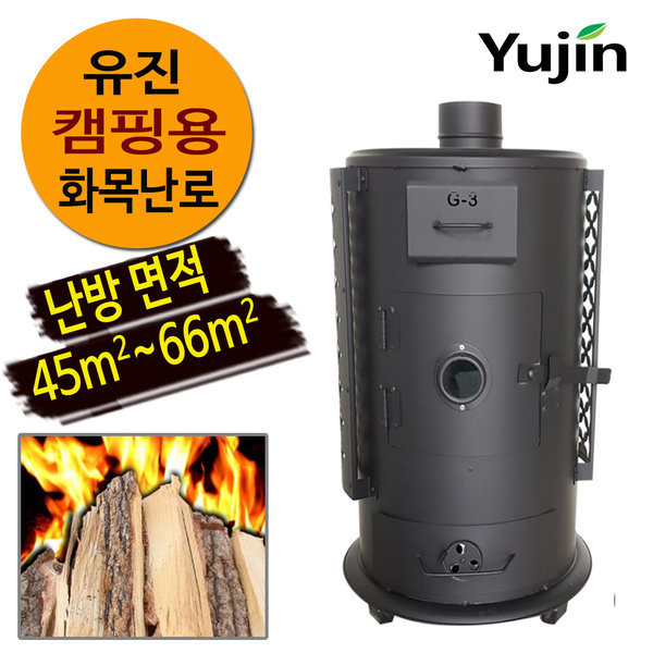  이거다! 유진 캠핑용 화목 난로 10형 나무 캠핑 장작 소형 철판 컨테이너 캠핑장 화목난로, 화목난로 10형 캠핑난로 YJ201
