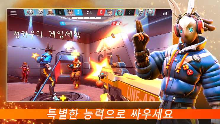  Shadowgun War Games 사전예약, 5v5 FPS 게임