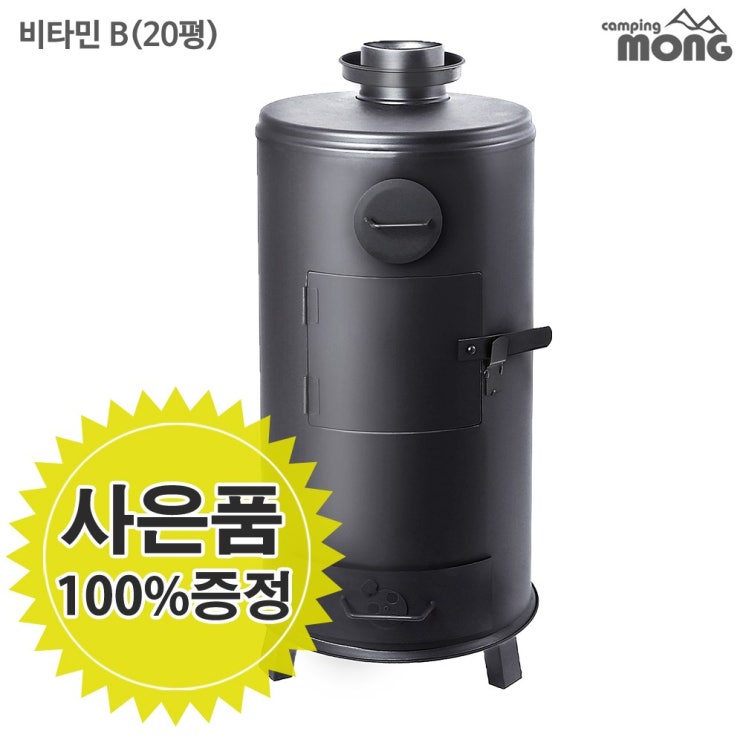 이거다! 캠핑몽 17종 화목난로 펠릿난로 캠핑난로 모음, 03_비타민B