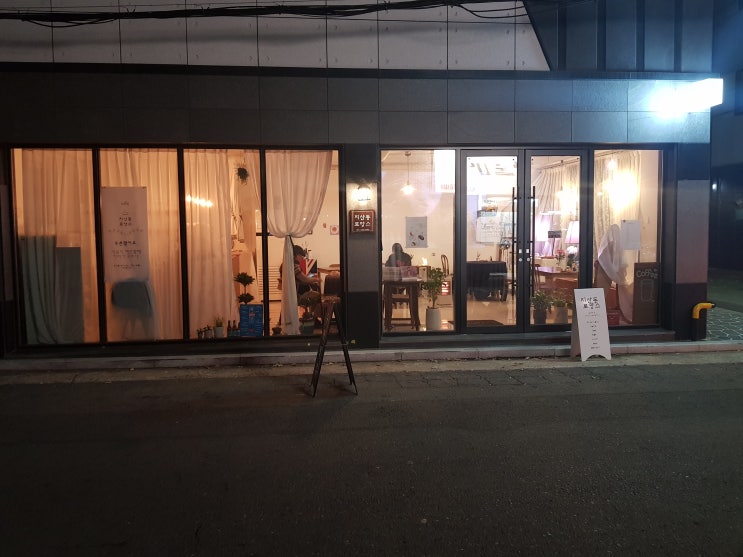  수성못역 카페 :: 달콤 쌉싸름한 '지산동 로망스'