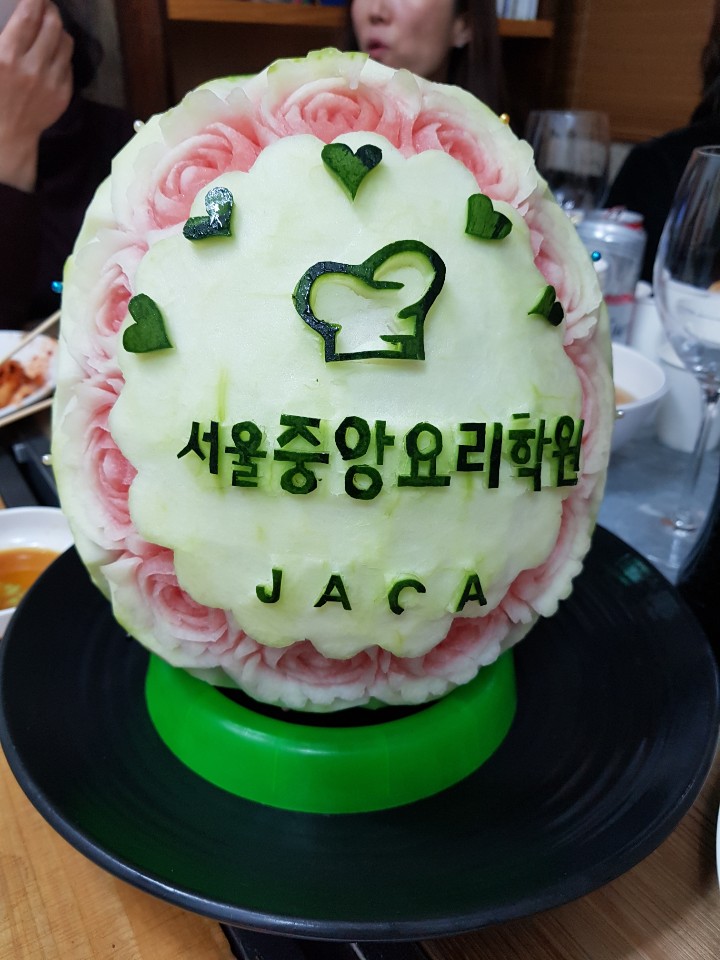  (서울)중앙요리학원 년말 모임