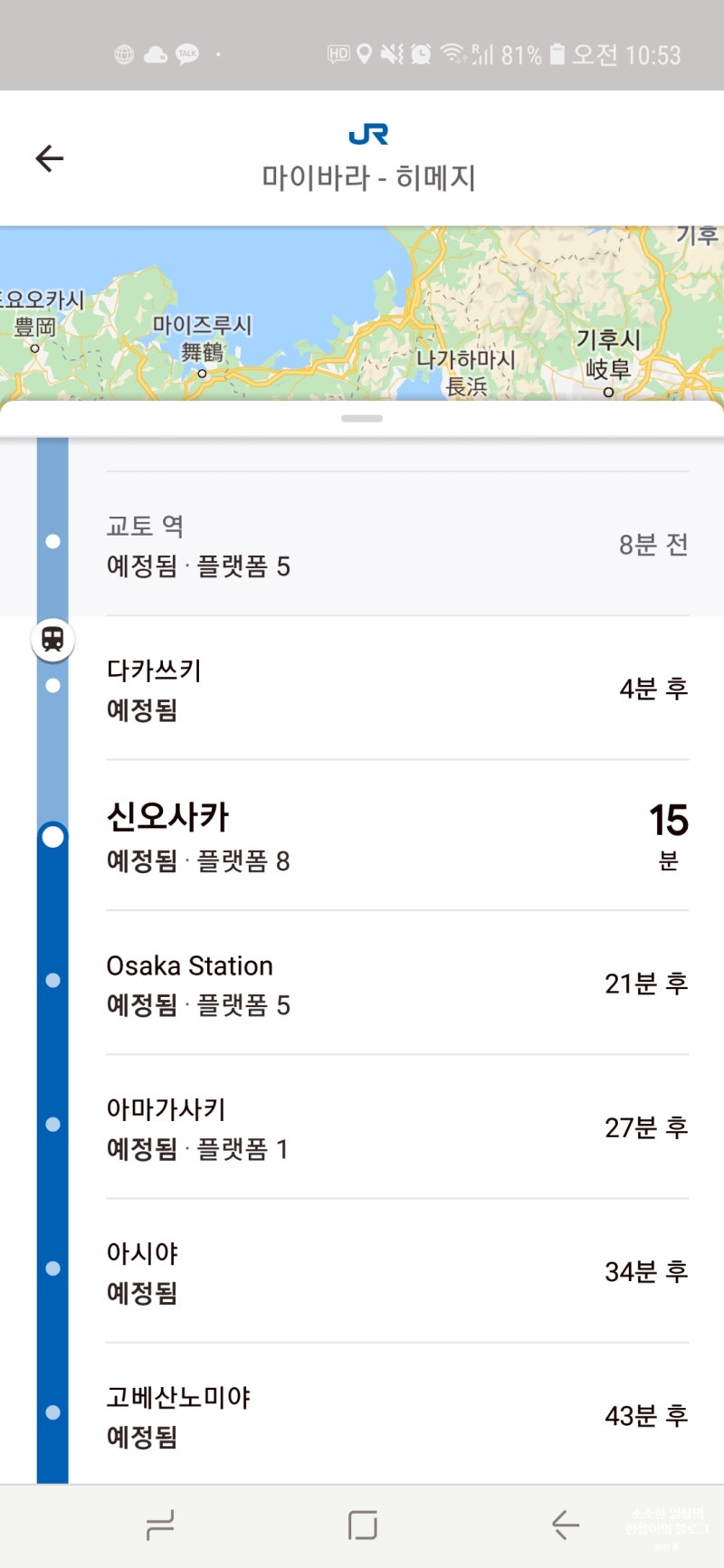 2019 교토오사카] #9 JR교토역에서 오사카 가는법/ 우메다 쇼핑몰 구경(feat.코인락커) : 네이버 블로그