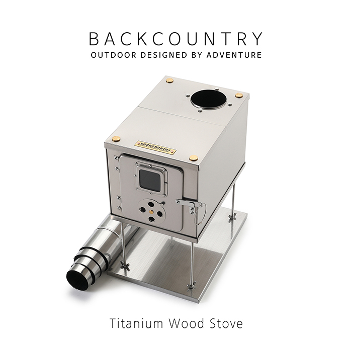  이거다! [BACKCOUNTRY] 백컨트리 포터블 화목난로[Titanium] 미니 화목난로 백패킹 드스토브, 1. 백컨트리 우드 스토브 (티타늄 화목난로)