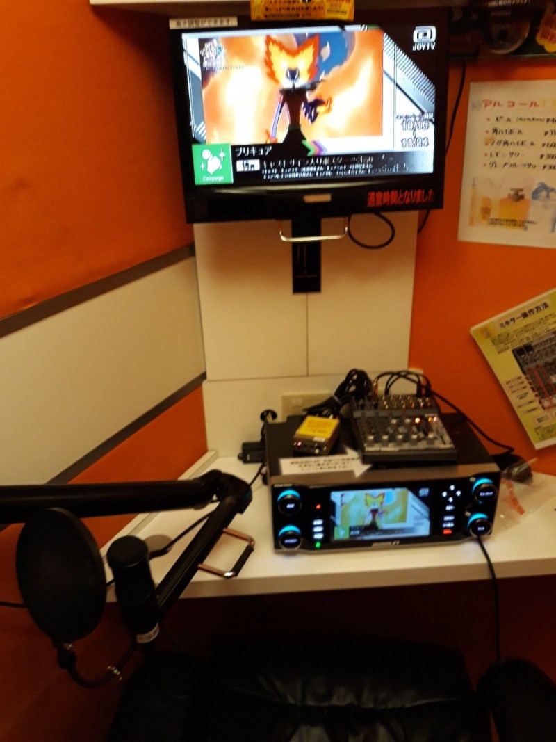 일본에서 코인노래방 사업은 어떠한가? -1 : 네이버 블로그