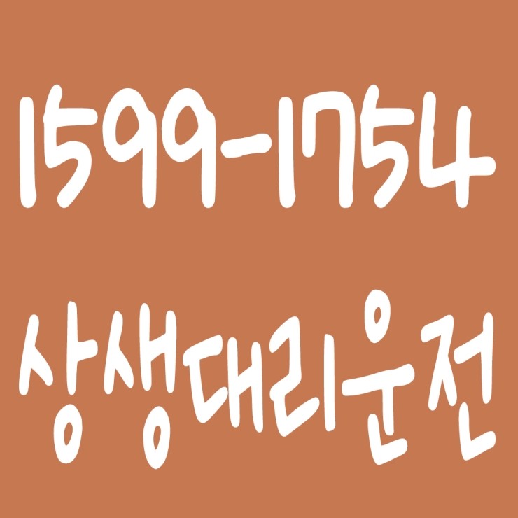  상생대리운전 안전하고 편안하게 목적지까지 모셔드립니다. 대리요금 및 비용 문의 대리요금 및 비용 조회 신속배차 카드결제,계좌이체 가능