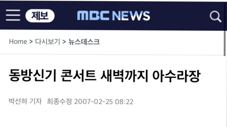  감상 or 촬영