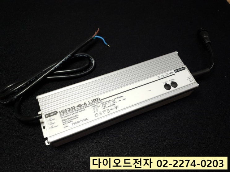 HSF240-48-A L1000 판매중 FINE SUNTRONIX SMPS 스위칭파워 LED 컨버터