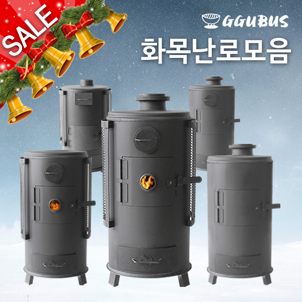  이거다! 화목난로 캠핑난로 장작난로 사무실난로 소각난로7종, 엔돌핀C/27형