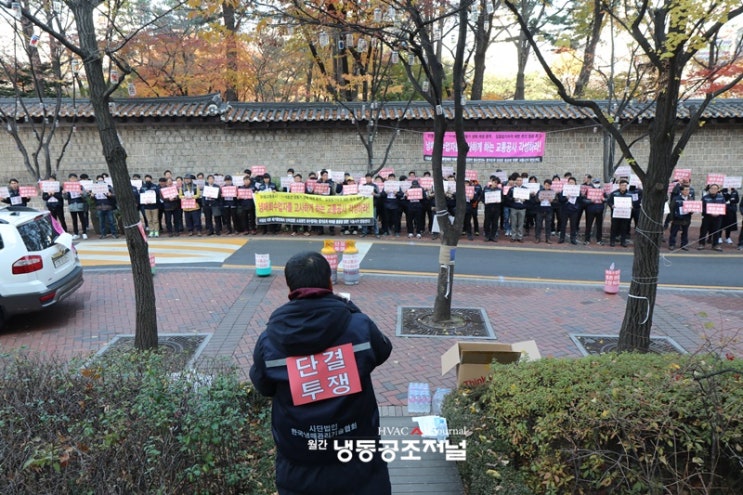  [포토뉴스] ‘냉매회수업자 생존권 보장하라’