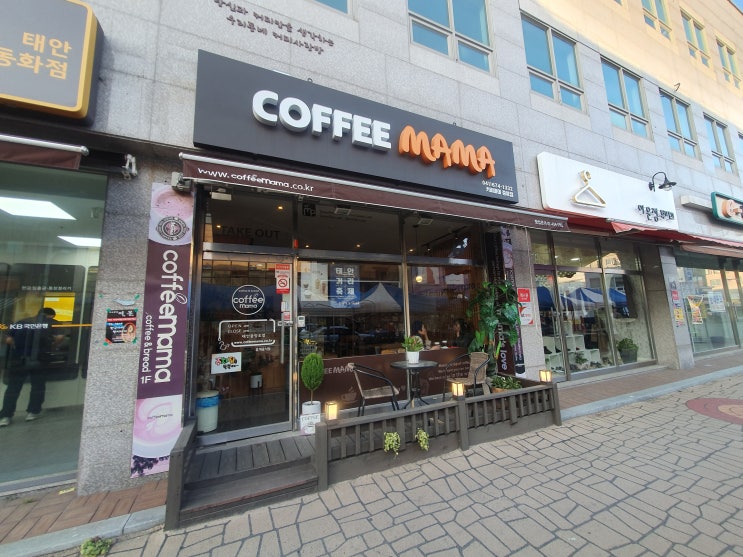 [태안카페 커피마마 태안중앙로점] 무료주차는 기본! 내집 같은 아늑함과 커피맛이 그윽한 커피전문점.
